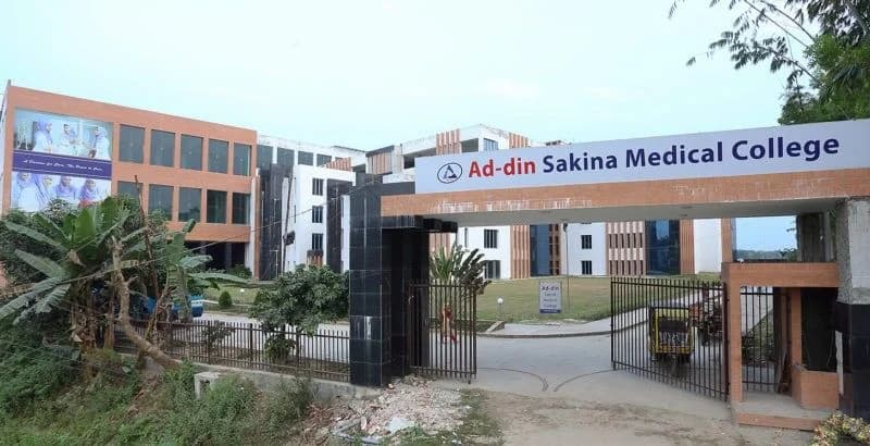Ad-din Women’s Medical College