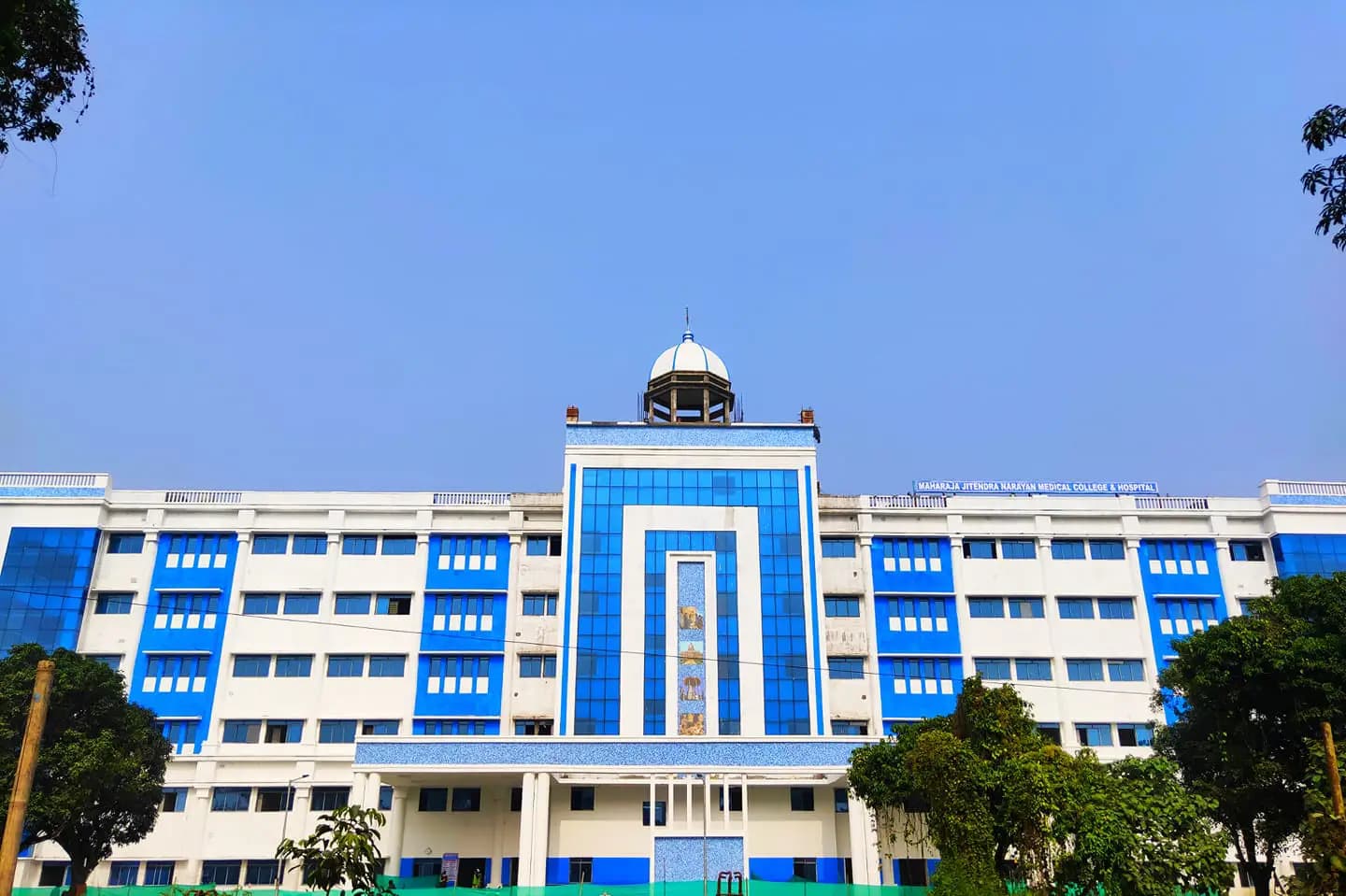 Coochbehar Government Medical College and Hospital main building