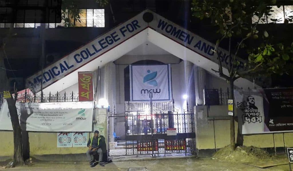 Medical College for Women and Hospital