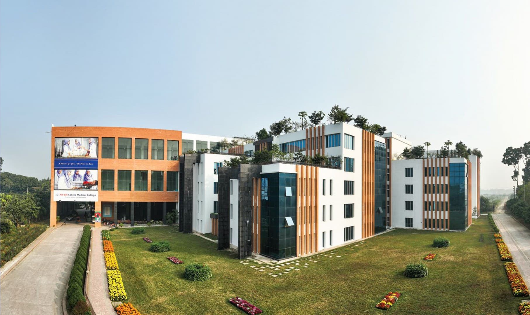 Ad Din Sakina Women's Medical College