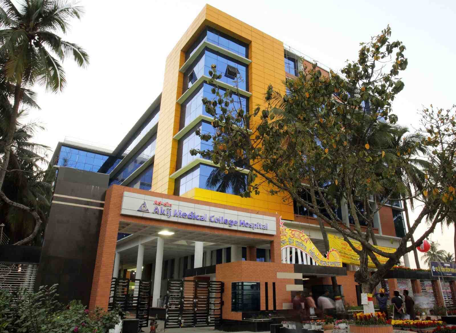 Addin Akij Medical College