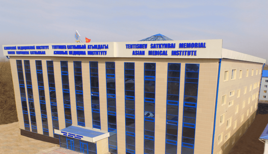 Asian Medical Institute