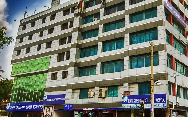 Marks Medical College and Hospital