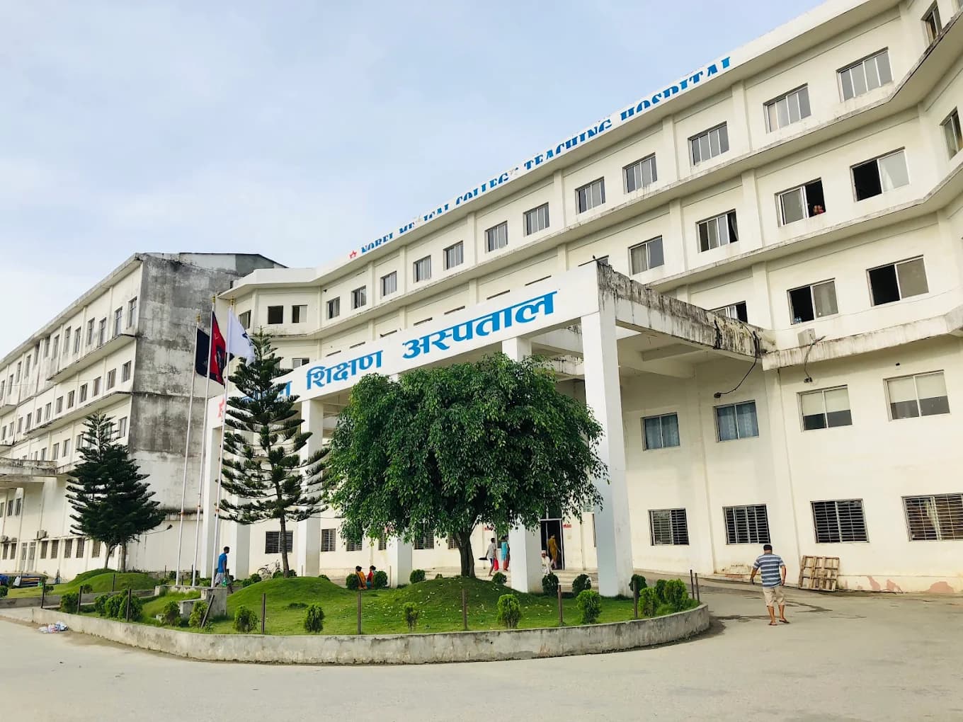 Nobel Medical College